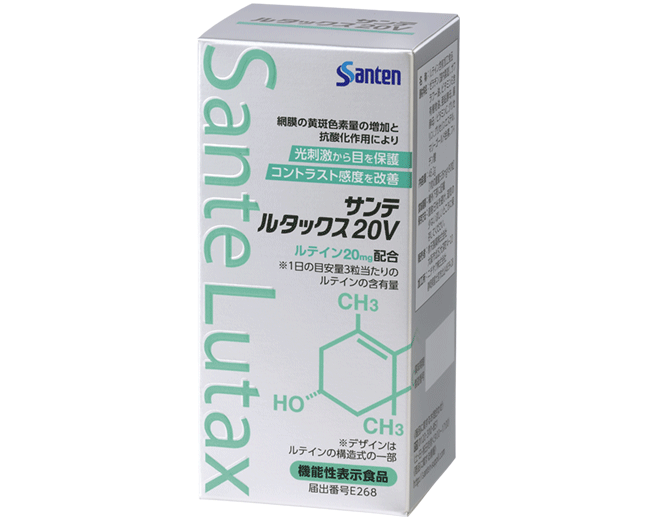 サンテ ルタックス